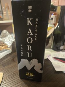 白岳KAORU