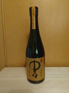 中々
