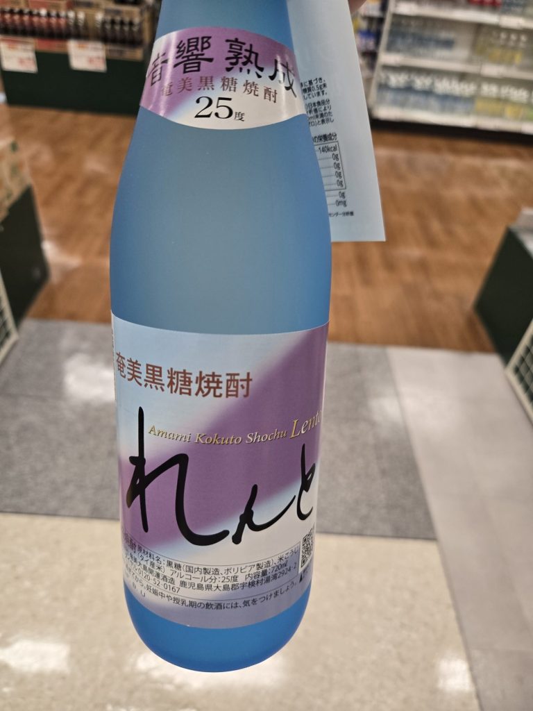 れんと 画像2