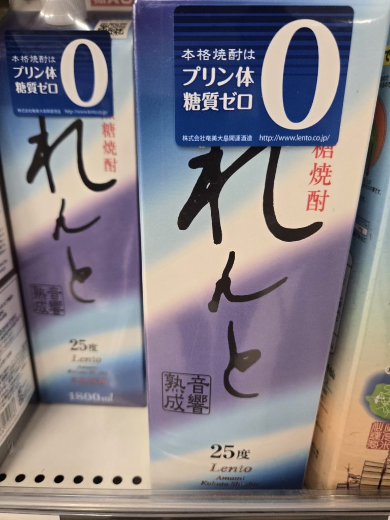 れんと 画像3
